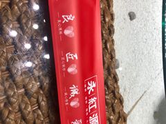 -永红源·啤酒烧烤海鲜大排档(台柳路店)