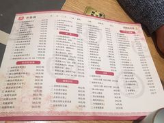 -山东宾馆·齐鲁苑餐厅