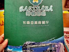 -马来西亚肉骨茶汤·招牌螃蟹·烧鸡·呷喱吧吧(海上世界店)