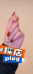 -四季·予你日式美甲美睫Nail