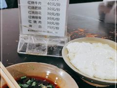 -梯坎豆花