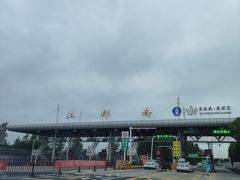 -金鹰国际购物中心(江都店)