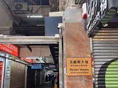 -珍妮曲奇聪明小熊(尖沙咀店)