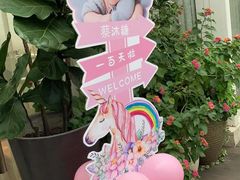 -三利音·浦之舟(滨江大道店)