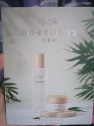 -谷雨官方旗舰店