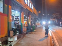 -风鑫铃罗非鱼(道沟店)