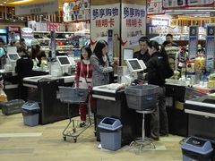 -TASTE(南海万科广场店)