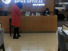 -盛视视光中心(东中街店)