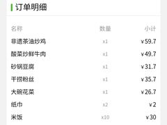 -绿草地·湘菜(芙蓉天街店)