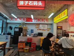 -四小区火锅·巷子里的重庆火锅(花照壁店)