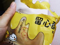 -北京稻香村(第三店)