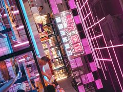 -燥次·烧烤酒场(万象城店)