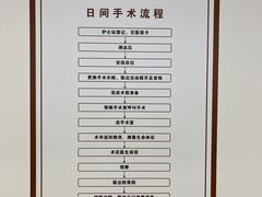 -浙江大学医学院附属第二医院眼科中心