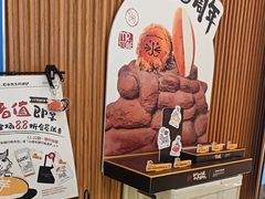 -石头先生的烤炉(济南领秀城贵和店)