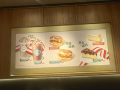 -星巴克(宝山万达店)