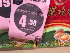 -物美超市(马家堡店)