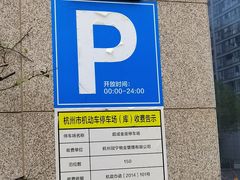 -春雪面馆(转塘店)