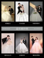 -雅云婚纱摄影工作室旗舰店