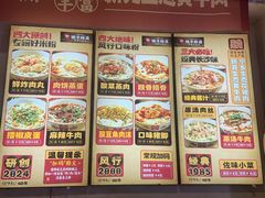 -矮子粉店1985·长沙米粉(湘春路店)