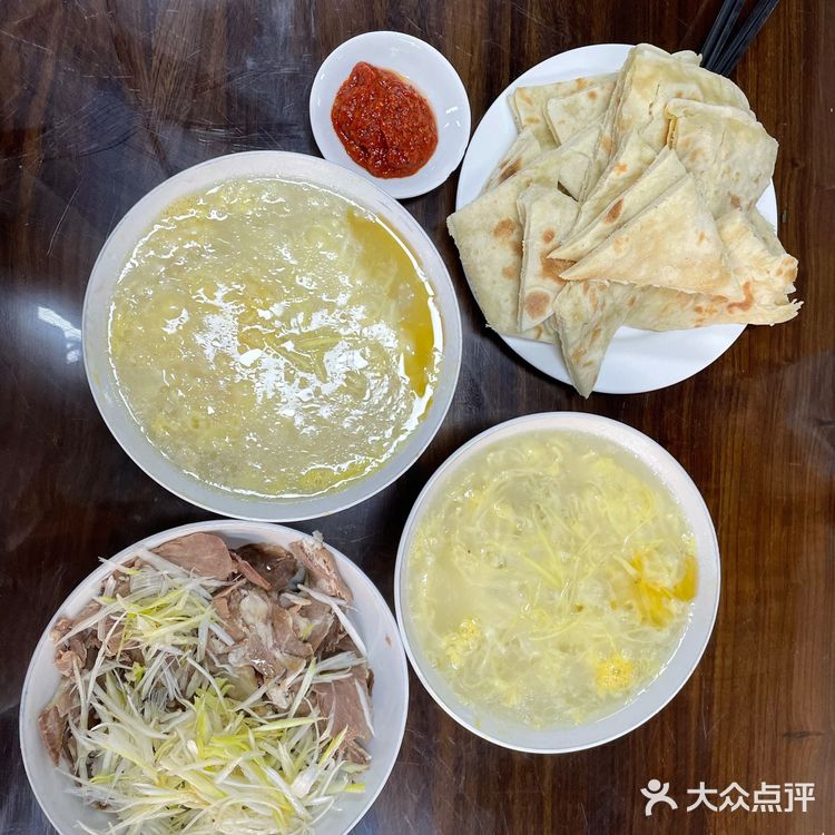 糁汤还得杨兴海