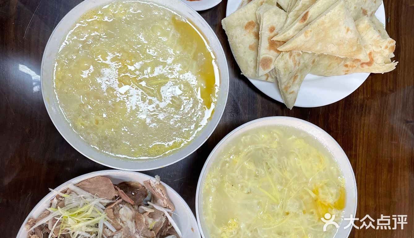 糁汤还得杨兴海