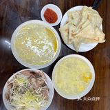 糁汤还得杨兴海