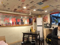 -阿福板凳面(观音桥店)