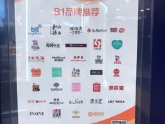 -银座mall(东直门店)