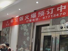 -紫光园(劲松店)