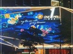 -壹海城ONE MALL