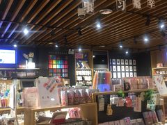 -九木杂物社(大族广场店)