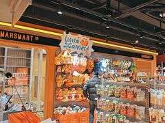 -MARSMART PETS火星宠物超市(1733店)