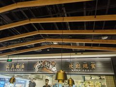 -太二酸菜鱼(沈阳万象城店)