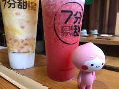 -7分甜(观前碧凤坊店)
