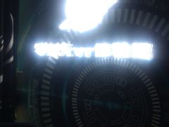 -零纪元VR体验馆·桌游(黄浦店)