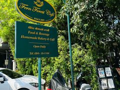 -Fern Forest Cafe