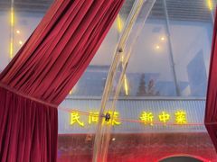 -大城小院饭店(博隆广场虹桥店)