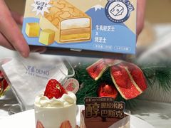 -DEMO黛慕蛋糕(三街两巷店)