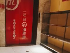 -海底捞火锅(劲松店)
