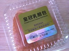 -盒马鲜生(曜一城店)