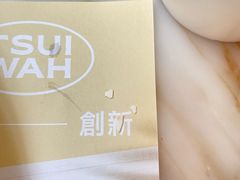 -翠华餐厅(香港国际机场店)