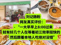 -信利城市广场