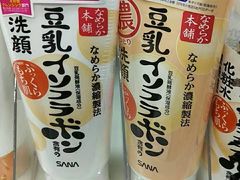 -Don Quijote(京都Avanti店)
