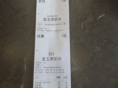 -洪祥大酒店(大庆东路店)
