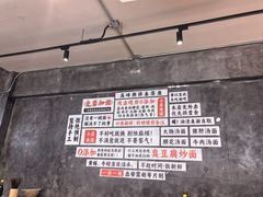 -圳兴面王·拌川·特色炒面(福田车公庙店)