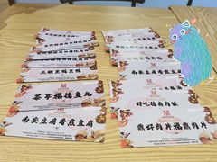 -大洋晶典(东街店)