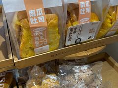南瓜面包-大仓面包(西平店)