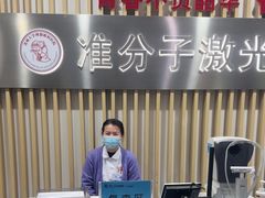 -苏州大学理想眼科医院