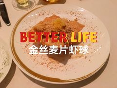 -金轩中餐厅 Jin Xuan(浦东丽思卡尔顿酒店)