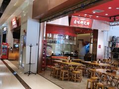 -狮头牌卤味研究所·卤味饭(花城汇南区店)